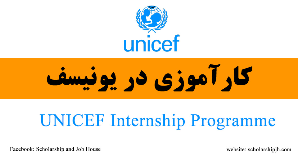 UNICEF Internship is fully funded students can apply now.