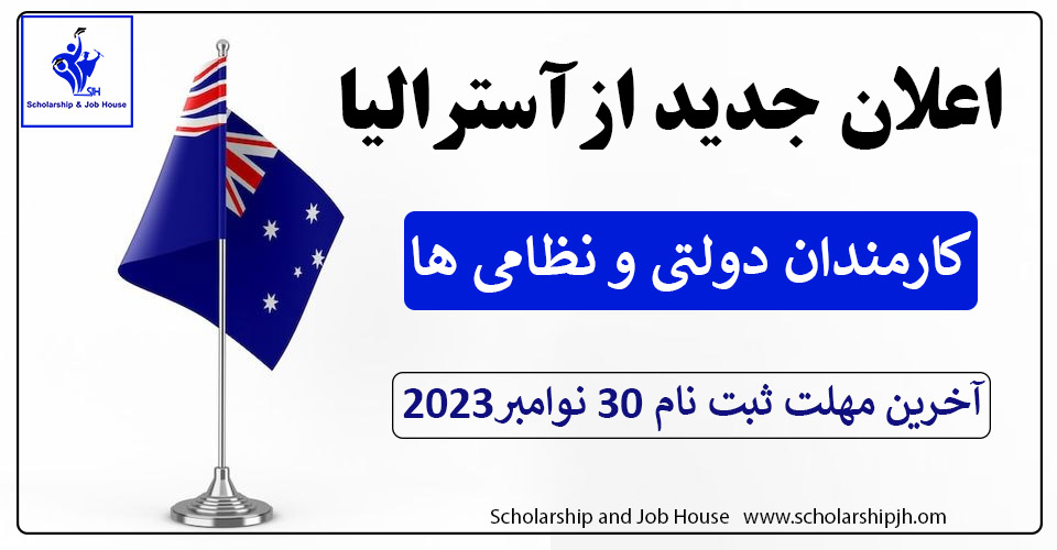 Afghan Locally Engaged Employee Program LEE Apply Now Afghan Locally Engaged Employee Program LEE Apply Now